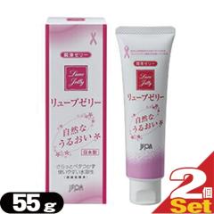 ���u�������v�u�l�R�|�X�v�����[�u�[���[ 55g �~2�Z�b�g - �E�ۏ����ρE���L�E���F��������[���[ �����S��ł��͂��v���܂��B�u����