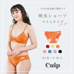 �yCuip�z �z���V���[�c �q�X�����^�C�v�r �z�i�v�L���V���[�c �T�j�^���[�V���[�c �z�� �� ���� ������� �z���^ �z�� �R��Ȃ� �����Ȃ�