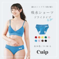 �yCuip�z �z���V���[�c �q�h���C�^�C�v�r �z�i�v�L���V���[�c �T�j�^���[�V���[�c �z�� �� ���� ������� �z���^ �z�� �R��Ȃ� �����Ȃ�