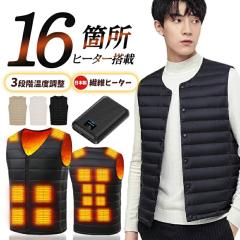 MADE by HEALTH メイドバイヘルス MERROW VEST 民族刺繍 リメイク 