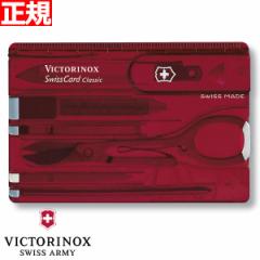 rNgmbNX VICTORINOX XCXJ[hT gX[Zgbh iCt }`c[ AEghA Lv 0.7100.T