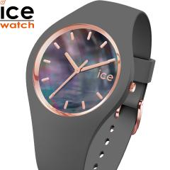 �A�C�X�E�H�b�` ICE-WATCH �r���v ���f�B�[�X �A�C�X�p�[�� ICE pearl �O���[ 016937