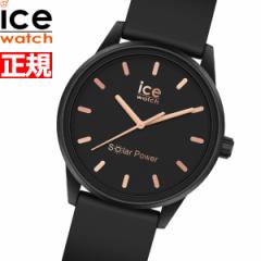 ACXEHb` ICE-WATCH rv fB[X ACX\[[p[ ICE solar power X[  ubNS[h BLACK GOLD 018476