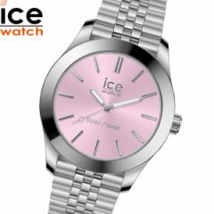 アイスウォッチ ICE-WATCH 腕時計 レディース アイススティール ソーラー ICE steel Solar シルバーライトピンク 023790