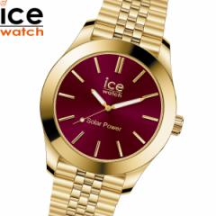 アイスウォッチ ICE-WATCH 腕時計 レディース アイススティール ソーラー ICE steel Solar ゴールドバーガンディ 023793