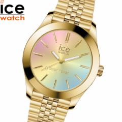アイスウォッチ ICE-WATCH 腕時計 レディース アイススティール ソーラー ICE steel Solar ゴールドレインボー 023992