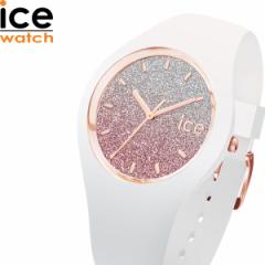 アイスウォッチ ICE-WATCH 腕時計 レディース アイスロー ICE lo ホワイトピンク スモール＋ 024519