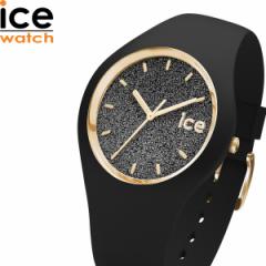 アイスウォッチ ICE-WATCH 腕時計 レディース アイスグリッター ICE glitter ブラック スモール＋ 024520