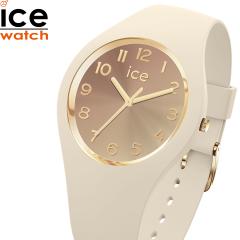 �A�C�X�E�H�b�` ICE-WATCH �r���v ���f�B�[�X �A�C�X�T���Z�b�g2025 ICE sunset 2025 �X���[���{ �A�[�����h�J�v�`�[�m 024985