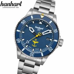 ハンハルト hanhart 腕時計 メンズ フライ ネイビー エアロスフィア リミテッドエディション MFG5 1H774.274-6428 FLY NAVY Aerosphere 