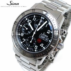 Sinn W 206.ST.AR  rv Y Diving Watches _Co[YEHb` NmOt XeXoh hCc