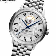 レイモンド・ウェイル RAYMOND WEIL マエストロ MAESTORO 腕時計 メンズ 自動巻き 2227-ST-00659
