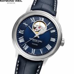 レイモンド・ウェイル RAYMOND WEIL マエストロ MAESTORO 腕時計 メンズ 自動巻き 2227-STC-00508