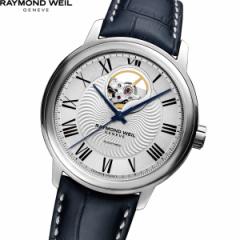 レイモンド・ウェイル RAYMOND WEIL フリーランサー FREELANCER 腕時計 メンズ 自動巻き 2227-STC-00659-B