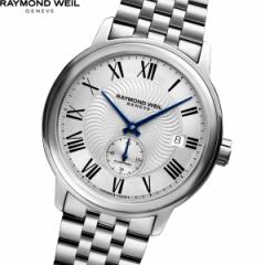 レイモンド・ウェイル RAYMOND WEIL マエストロ MAESTORO 腕時計 メンズ 自動巻き 2238-ST-00659