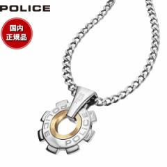 |X POLICE lbNX y_g REACTOR24232PSG06