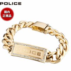 |X POLICE uXbg LOWRIDER 25143BSG01