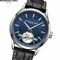 レイモンド・ウェイル RAYMOND WEIL マエストロ MAESTORO 腕時計 メンズ 自動巻き 2780-ST-50001-CR