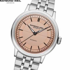 レイモンド・ウェイル RAYMOND WEIL ミレジム MILLESIME 腕時計 メンズ 自動巻き 2925-ST-80001