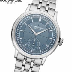 レイモンド・ウェイル RAYMOND WEIL ミレジム MILLESIME 腕時計 メンズ 自動巻き 2930-ST-50011