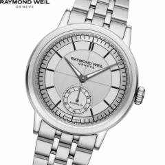 レイモンド・ウェイル RAYMOND WEIL ミレジム MILLESIME 腕時計 メンズ 自動巻き 2930-ST-65001