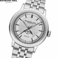 レイモンド ウェイル RAYMOND WEIL ミレジム MILLESIME 腕時計 メンズ 自動巻き 2945-ST-65001