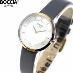 {b`A `^jE BOCCIA TITANIUM rv fB[X Ladies Collection 3266-04