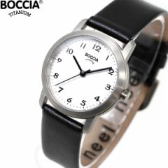 {b`A `^jE BOCCIA TITANIUM rv fB[X Basic Collection 3291-01