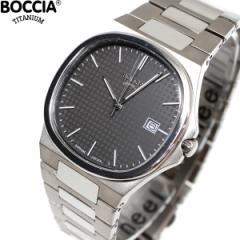 {b`A `^jE BOCCIA TITANIUM rv Y Slim Collection 3657-04