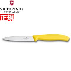 �r�N�g���m�b�N�X VICTORINOX �y�e�B�i�C�t �p�[�����O�i�C�t �C�G���[ 10cm �X�C�X�N���V�b�N 6.7706.8-X1