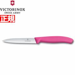 rNgmbNX VICTORINOX yeBiCt p[OiCt gn sN 10cm XCXNVbN 6.7736.5-X1