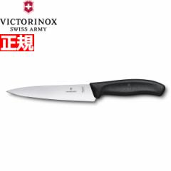 rNgmbNX VICTORINOX X[ VFtiCt Lb`iCt ubN 15cm XCXNVbN 6.8003.15-X1