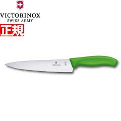 �r�N�g���m�b�N�X VICTORINOX �V�F�t�i�C�t �J�[�r���O�i�C�t ���� � �O���[�� 19cm �X�C�X�N���V�b�N 6.8006.19L4-X1