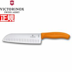 �r�N�g���m�b�N�X VICTORINOX �O��� �v���X �a�t���n �I�����W 17cm �X�C�X�N���V�b�N 6.8526.17L9-X1