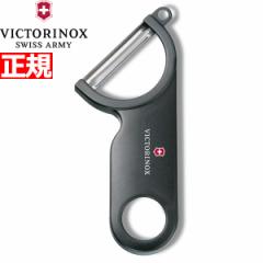 rNgmbNX VICTORINOX |egs[[ ނ s[[ ubN 7.6073.3