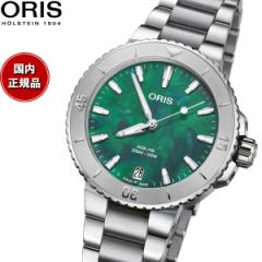 IX ORIS IX~uXlbg ANCX AQUIS rv Y fB[X  01 733 7770 4137-07 8 18 05P