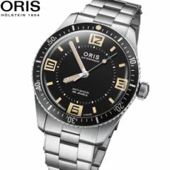 オリス ORIS ダイバーズ65 60周年アニバーサリーエディション DIVERS ダイバーズウォッチ 腕時計 メンズ レディース 自動巻き 01 733 777
