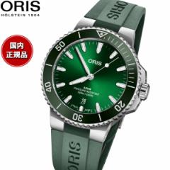 IX ORIS ANCXfCg AQUIS DATE _Co[YEHb` rv Y  01 733 7787 4157-07 4 22 37FC