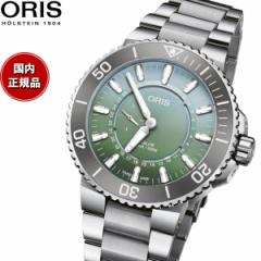 IX ORIS _bgbg~ebhGfBVII DAT WATT LIMITED EDITION II ANCX AQUIS 胂f rv Y  01