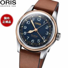 IX ORIS rbONE |C^[fCg BIG CROWN rv Y  01 754 7741 4365-07 5 20 58