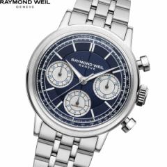 レイモンド ウェイル RAYMOND WEIL ミレジム MILLESIME 腕時計 メンズ 自動巻き 7765-ST-50651