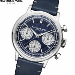 レイモンド ウェイル RAYMOND WEIL ミレジム MILLESIME 腕時計 メンズ 自動巻き 7765-STC-50651