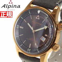 アルピナ ALPINA シーストロング ダイバー 300 ヘリテージ 自動巻き 腕時計 メンズ SEASTRONG AL-525BR4H4