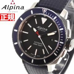 アルピナ ALPINA シーストロング ダイバー 300 自動巻き 腕時計 メンズ SEASTRONG AL-525LBN4V6