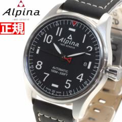 アルピナ ALPINA スタータイマー パイロット 自動巻き 腕時計 メンズ STARTIMER AL-525NN3S6