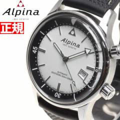 アルピナ ALPINA シーストロング ダイバー 300 ヘリテージ 自動巻き 腕時計 メンズ SEASTRONG AL-525S4H6