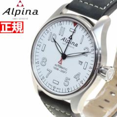 アルピナ ALPINA スタータイマー パイロット 自動巻き 腕時計 メンズ STARTIMER AL-525S4S6