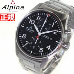 アルピナ ALPINA スタータイマー パイロット クロノグラフ 自動巻き 腕時計 メンズ STARTIMER AL-725B4S6B