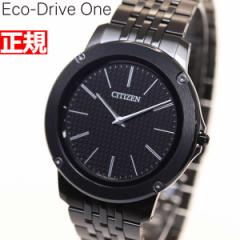シチズン エコドライブ ワン CITIZEN Eco-Drive One ソーラー 腕時計 メンズ AR5074-53E セラミックベゼル
