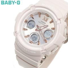 BABY-G カシオ ベビーG レディース 電波 ソーラー 腕時計 タフソーラー